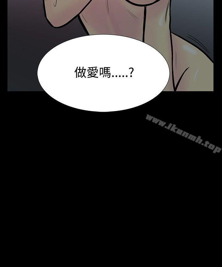 21P - 无法停止的甜蜜关系