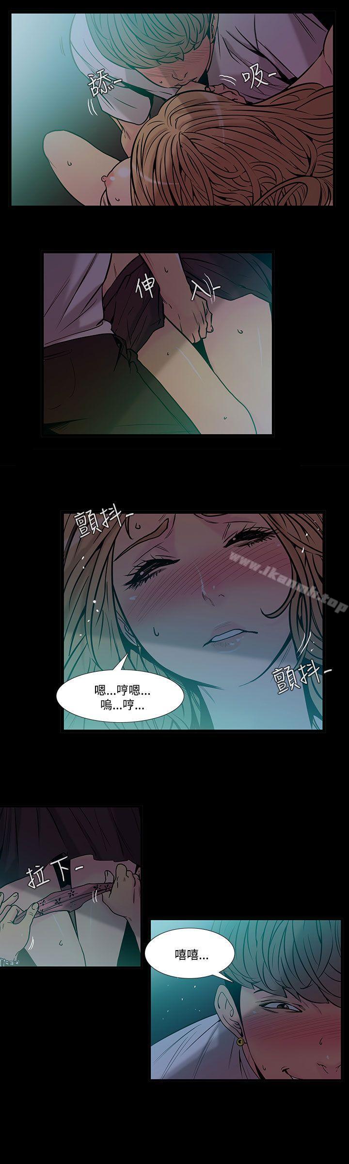 10P - 无法停止的甜蜜关系
