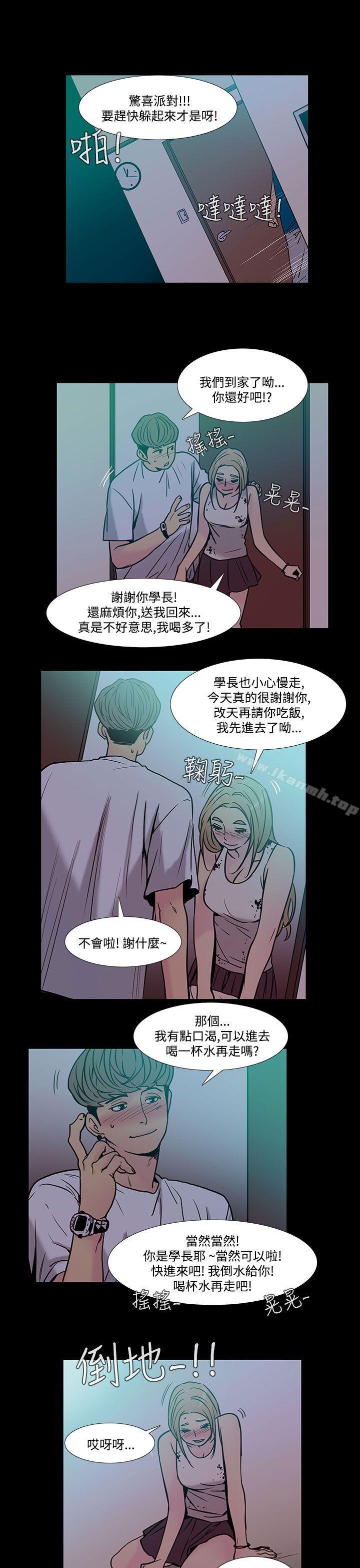 6P - 无法停止的甜蜜关系