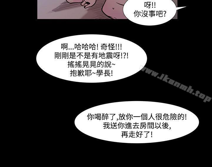 7P - 无法停止的甜蜜关系