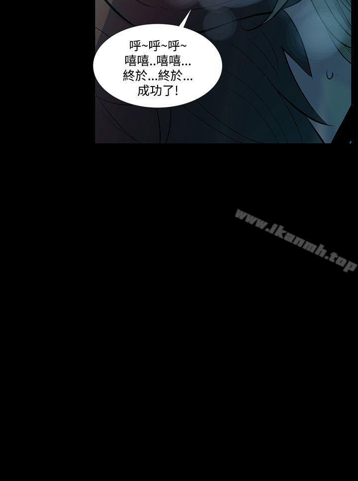 10P - 无法停止的甜蜜关系