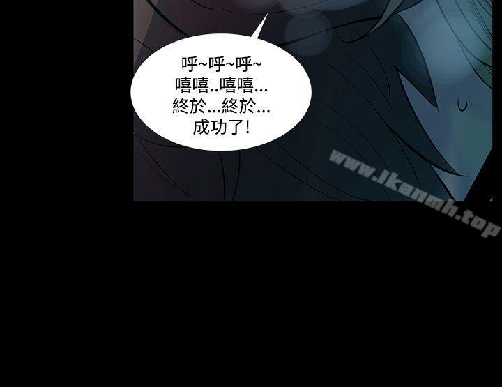 2P - 无法停止的甜蜜关系
