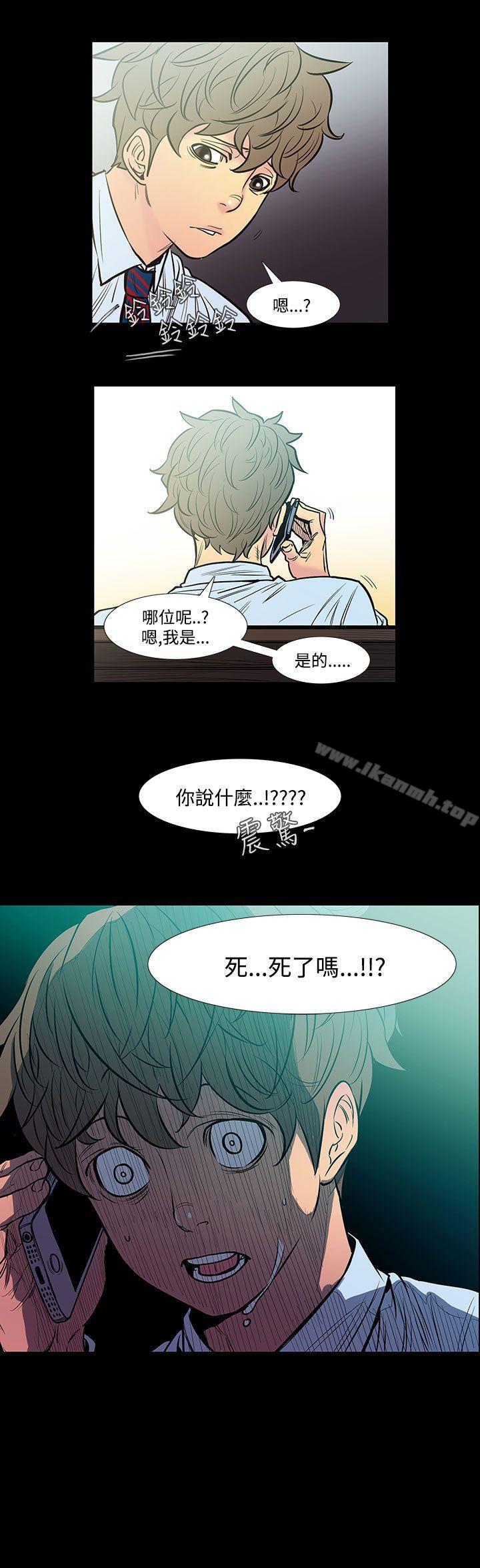 1P - 无法停止的甜蜜关系