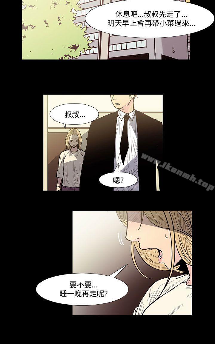 4P - 无法停止的甜蜜关系