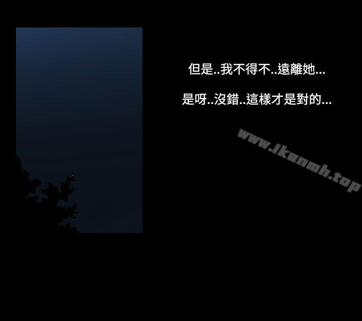 8P - 无法停止的甜蜜关系