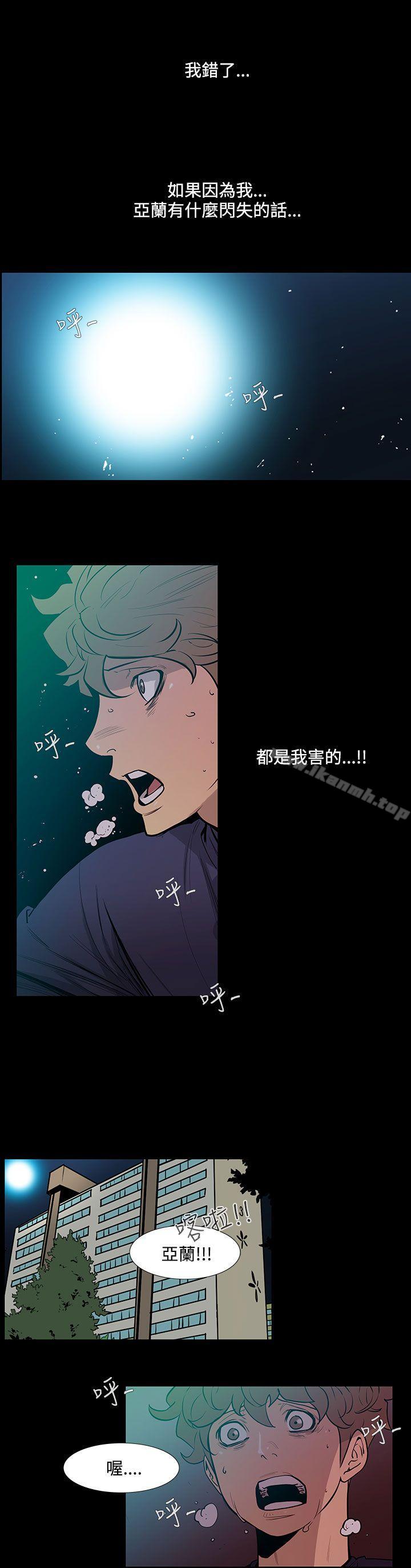 1P - 无法停止的甜蜜关系