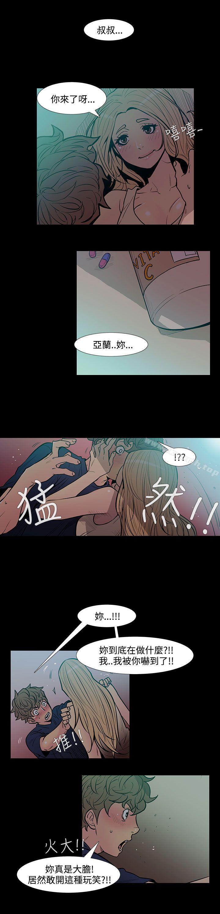 3P - 无法停止的甜蜜关系