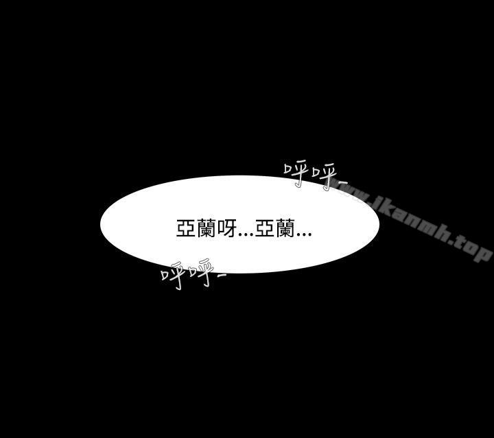8P - 无法停止的甜蜜关系