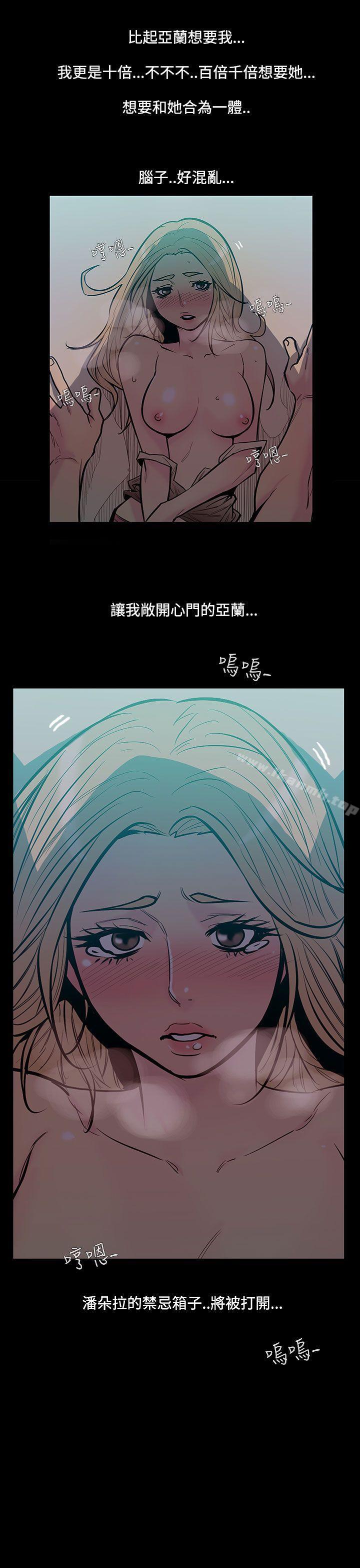 1P - 无法停止的甜蜜关系