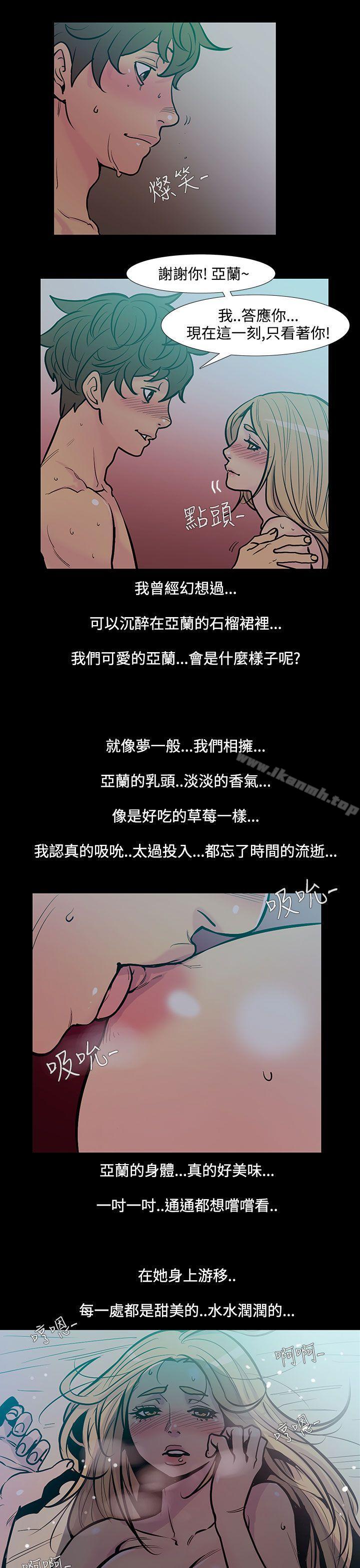 6P - 无法停止的甜蜜关系