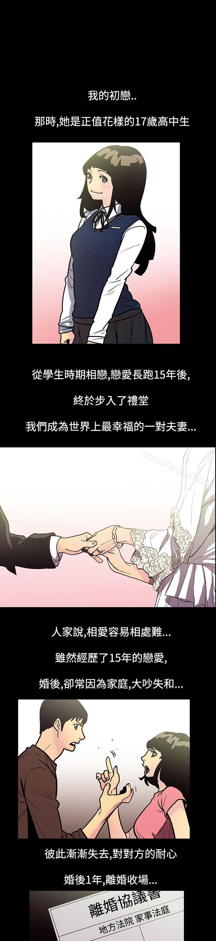 1P - 无法停止的甜蜜关系