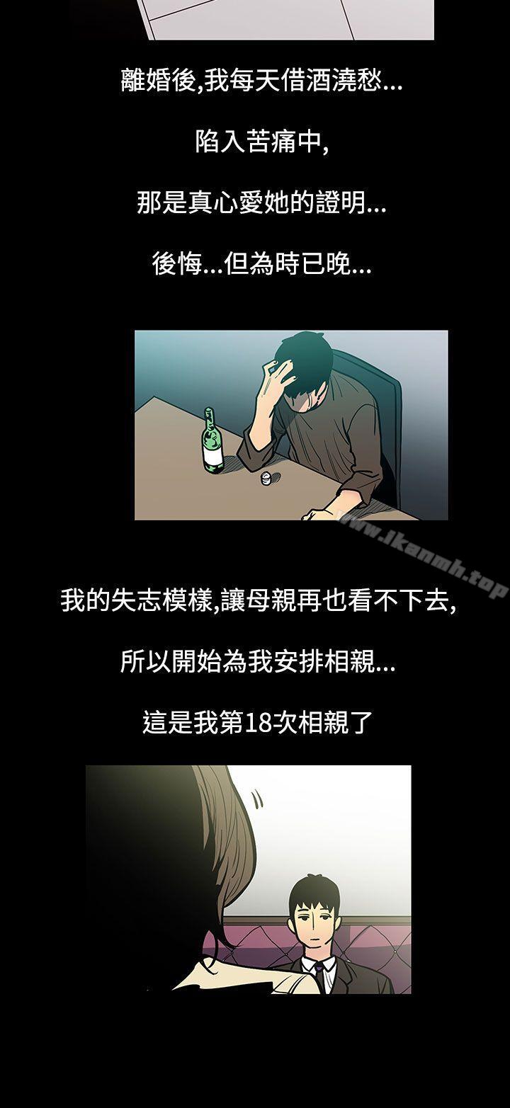 2P - 无法停止的甜蜜关系