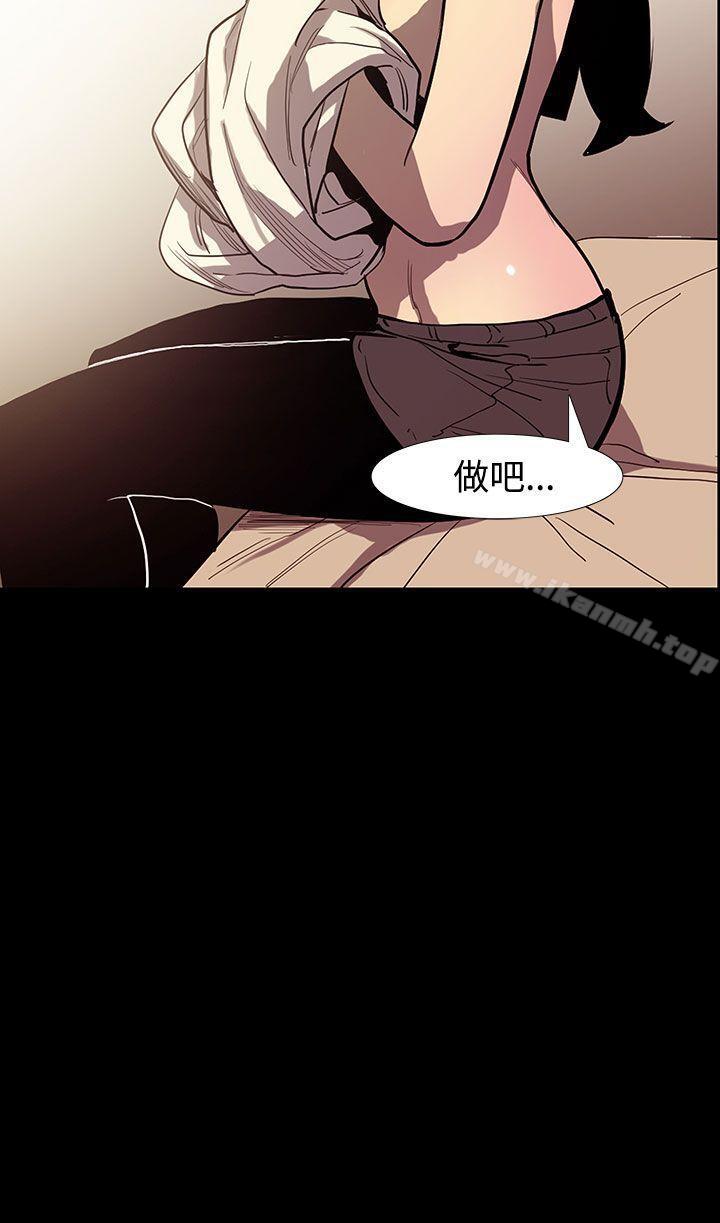 12P - 无法停止的甜蜜关系