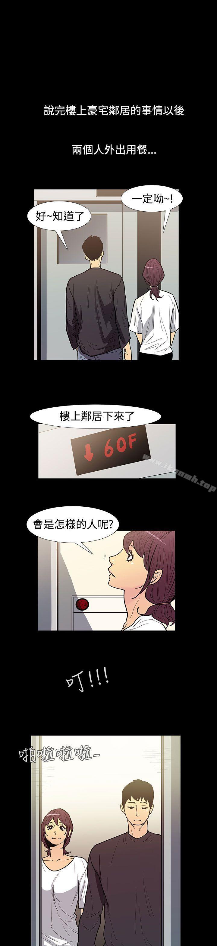 3P - 无法停止的甜蜜关系