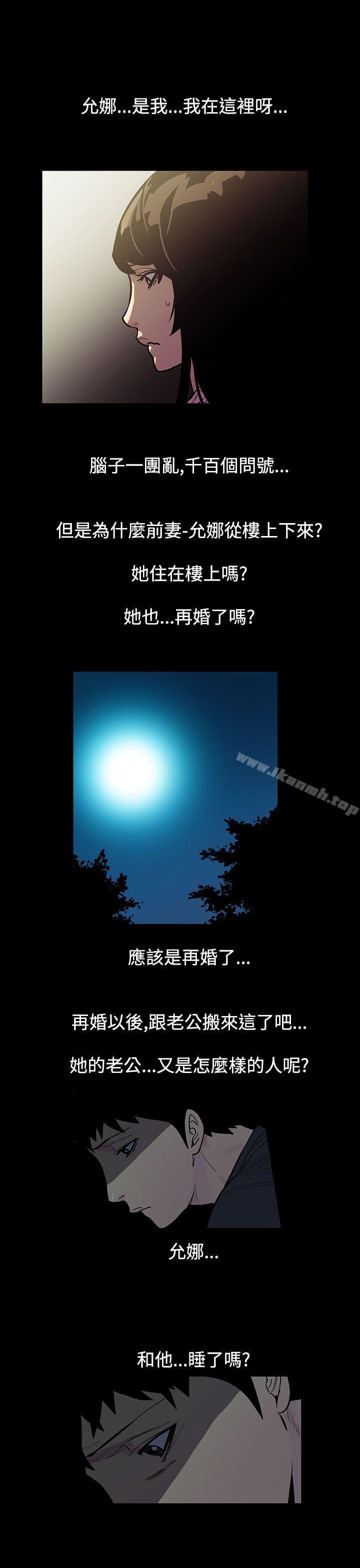6P - 无法停止的甜蜜关系