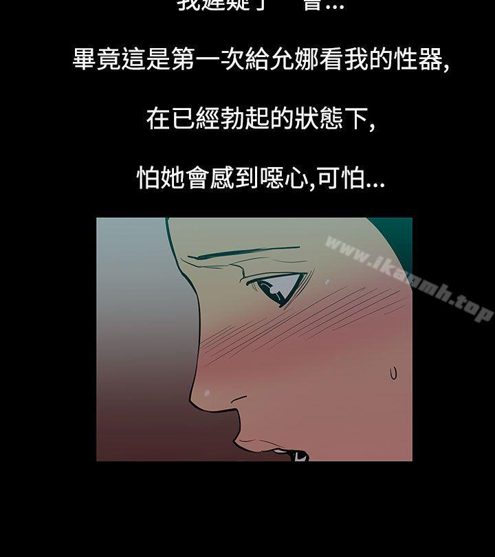 9P - 无法停止的甜蜜关系