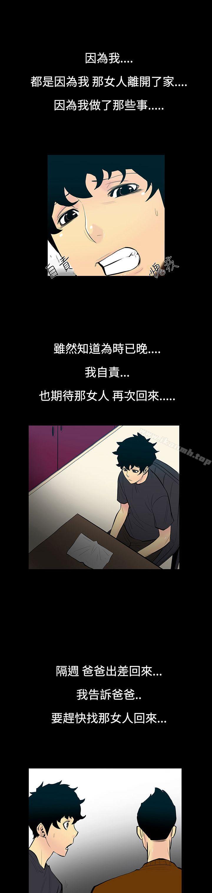 11P - 无法停止的甜蜜关系