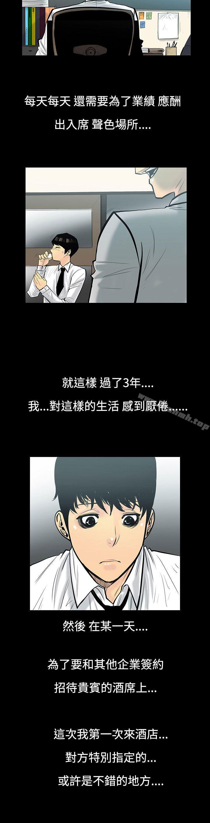 15P - 无法停止的甜蜜关系