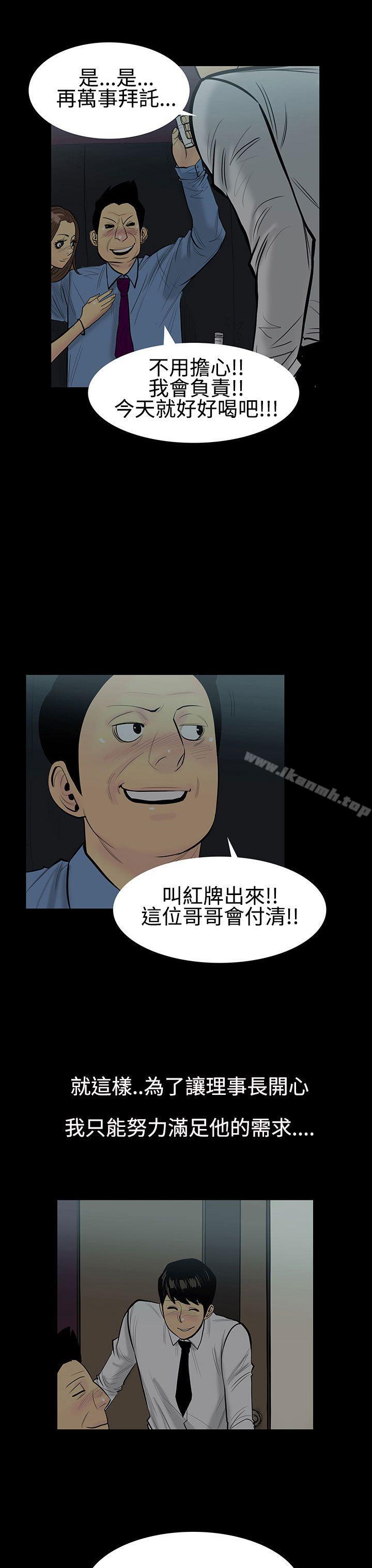 16P - 无法停止的甜蜜关系