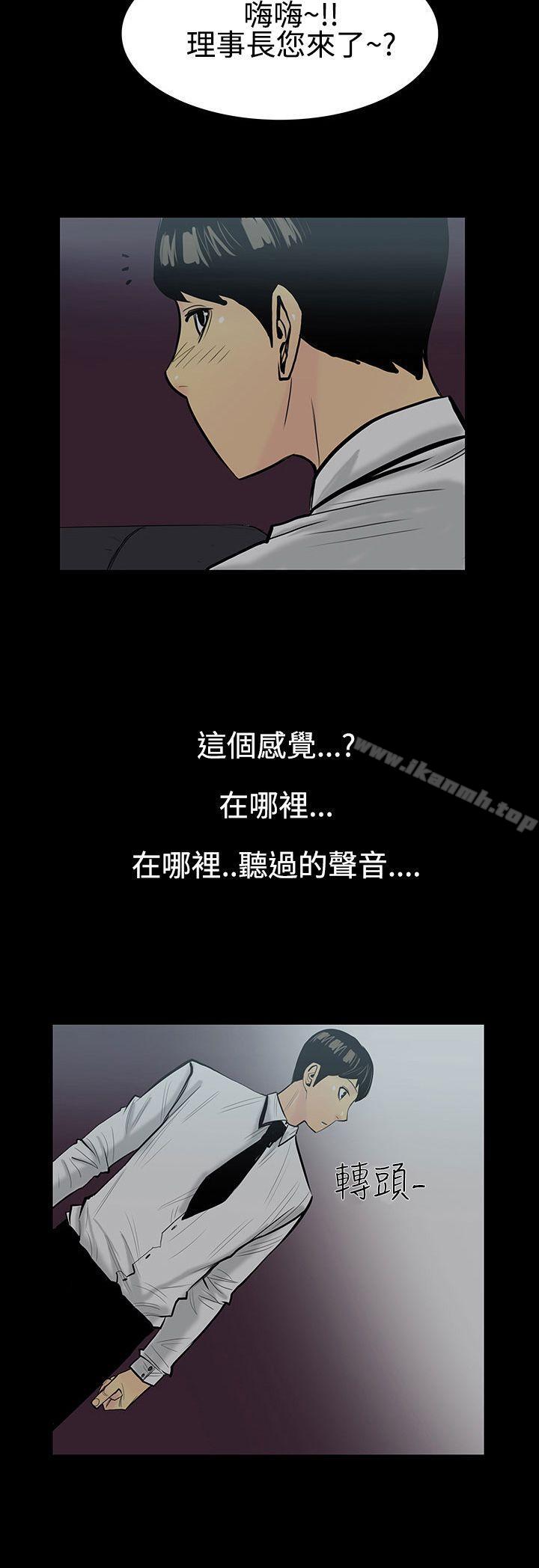 17P - 无法停止的甜蜜关系