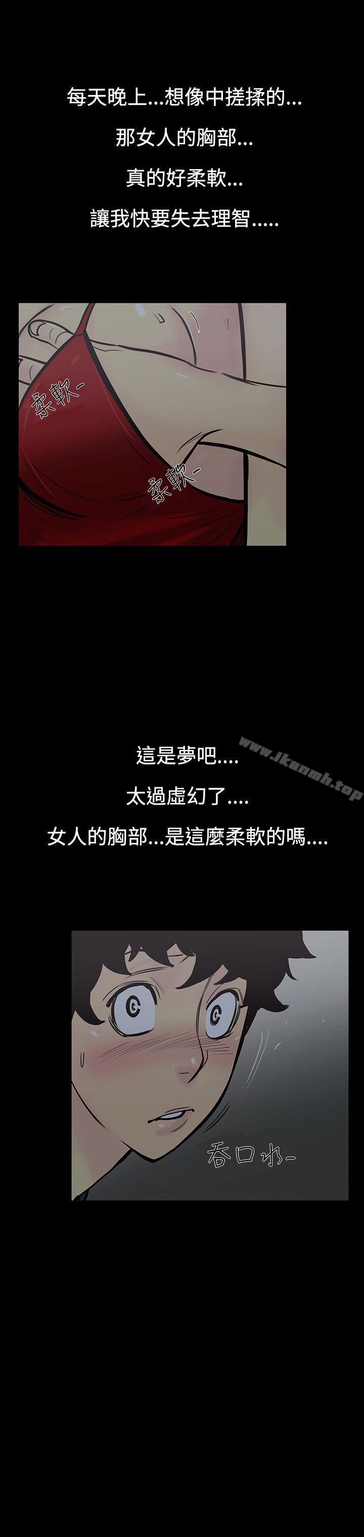 1P - 无法停止的甜蜜关系