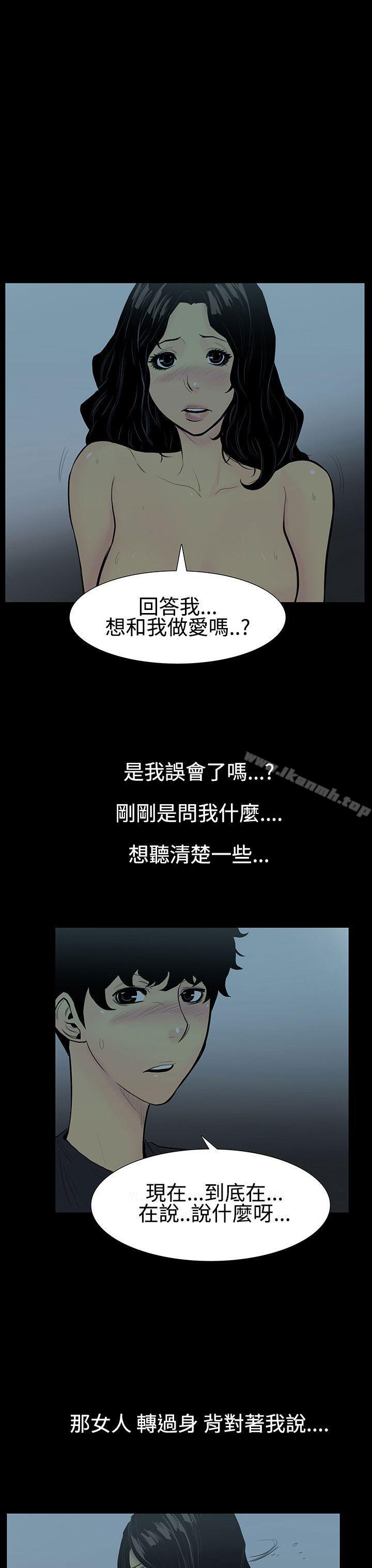 5P - 无法停止的甜蜜关系