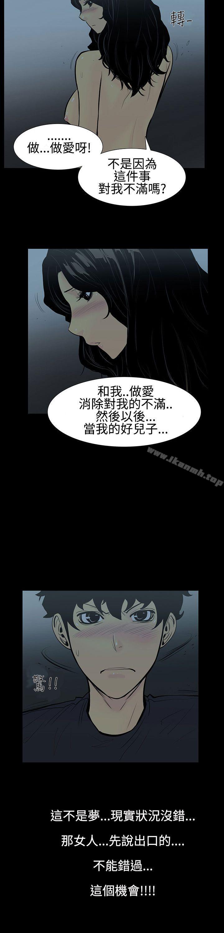 6P - 无法停止的甜蜜关系
