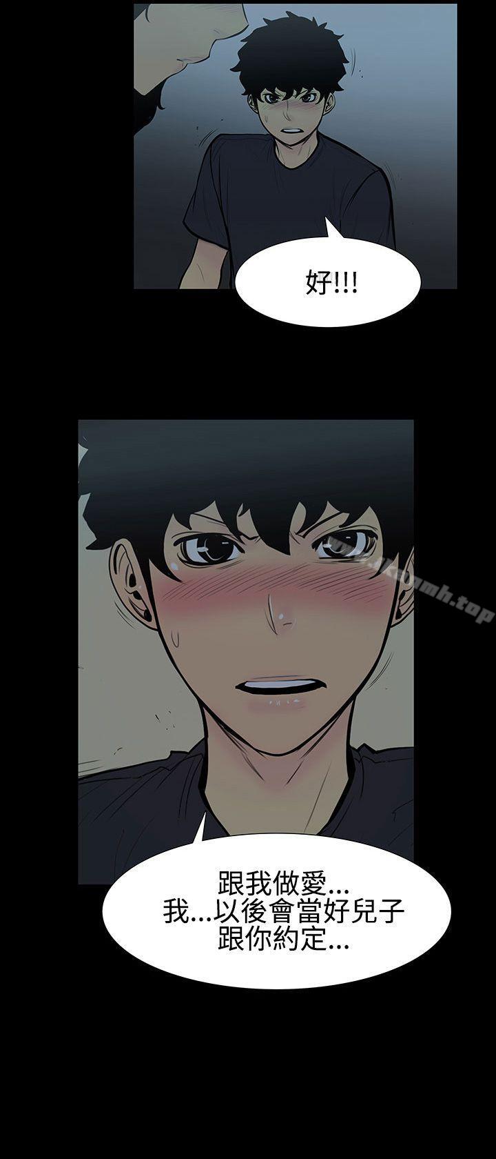 7P - 无法停止的甜蜜关系