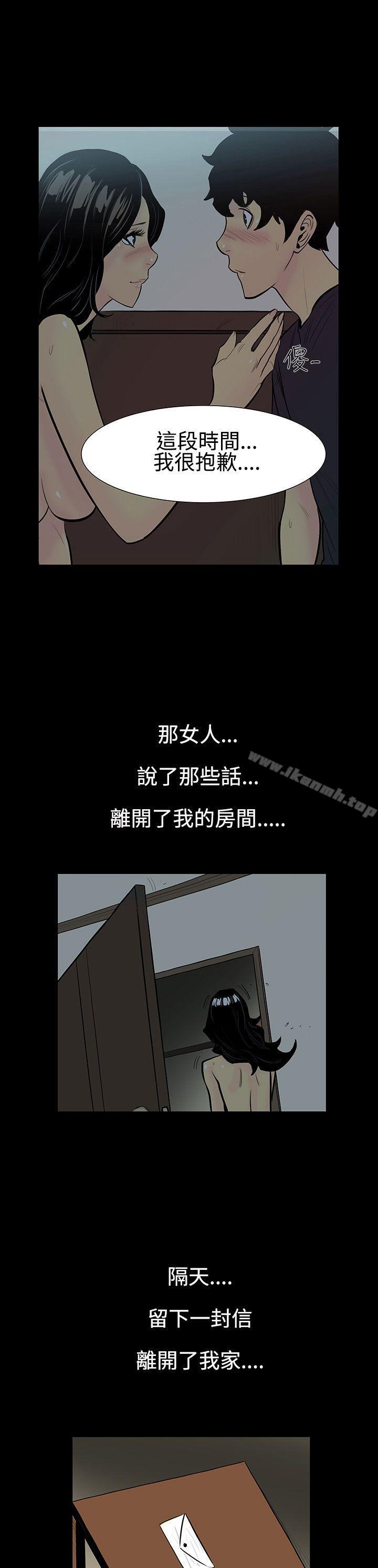 9P - 无法停止的甜蜜关系