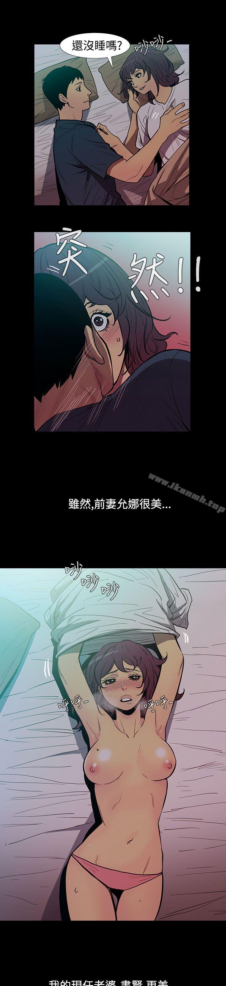 8P - 无法停止的甜蜜关系