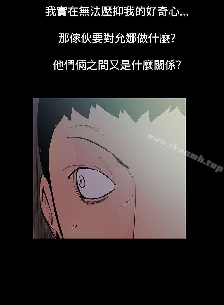 11P - 无法停止的甜蜜关系