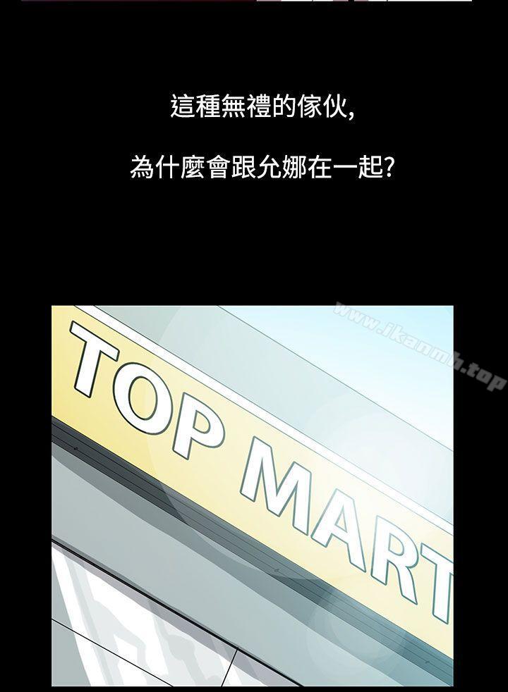 5P - 无法停止的甜蜜关系