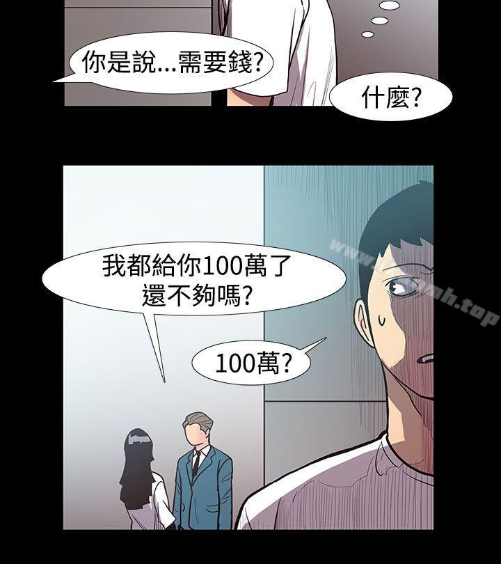 9P - 无法停止的甜蜜关系