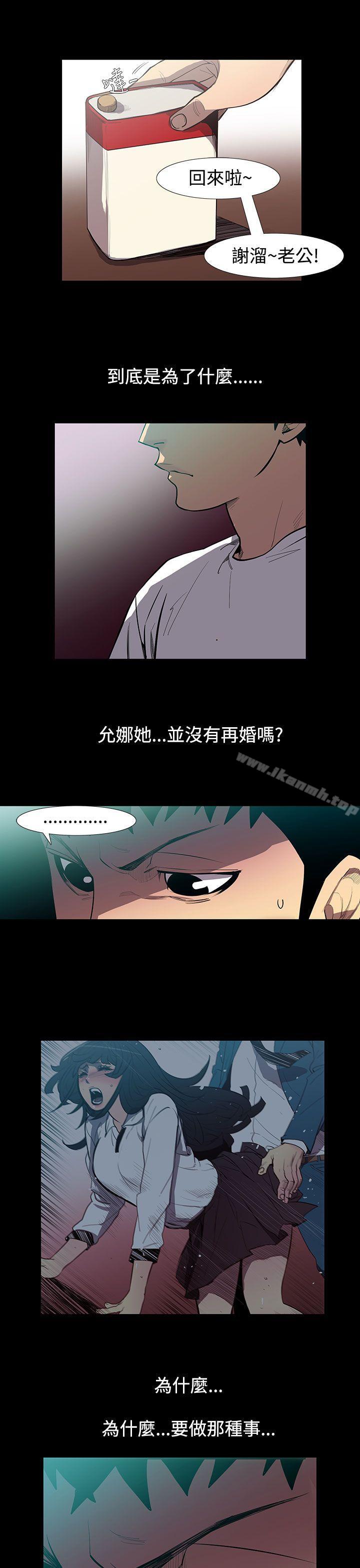 3P - 无法停止的甜蜜关系
