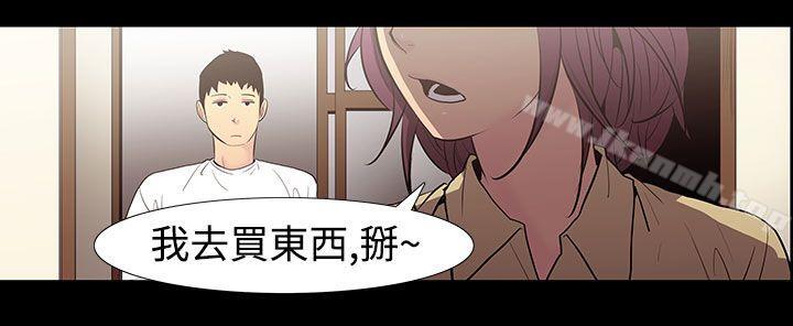 10P - 无法停止的甜蜜关系