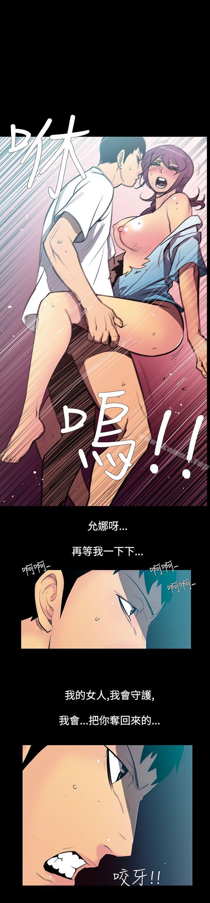 1P - 无法停止的甜蜜关系