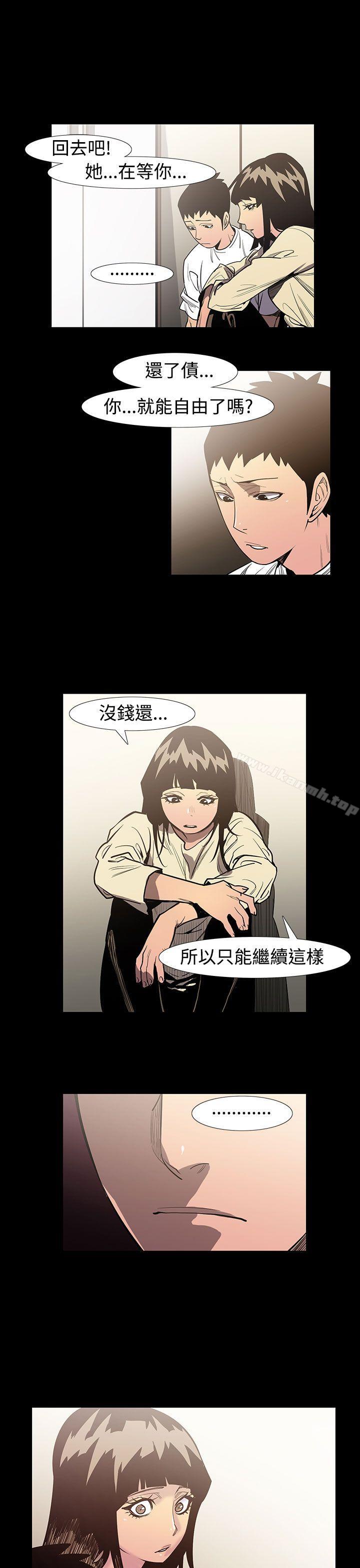 9P - 无法停止的甜蜜关系