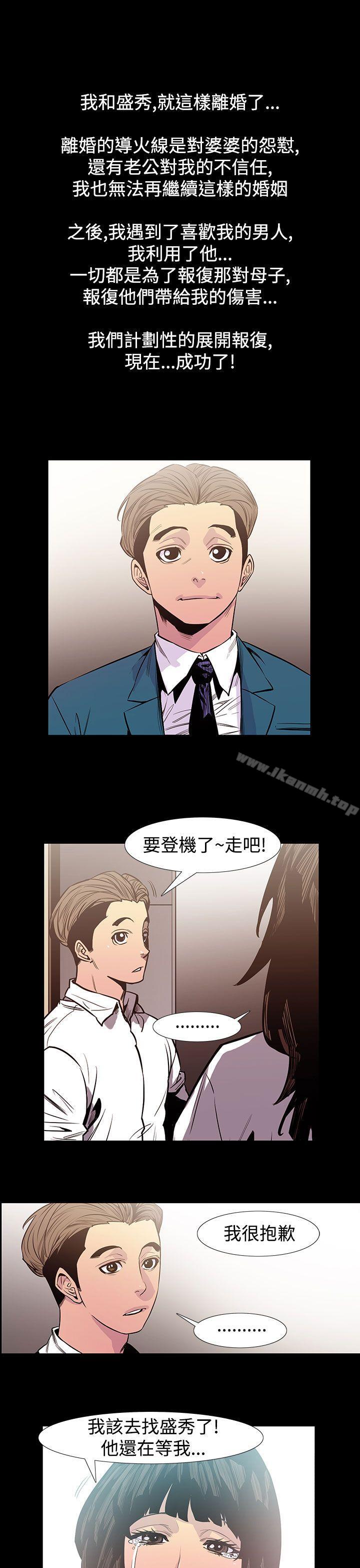 10P - 无法停止的甜蜜关系