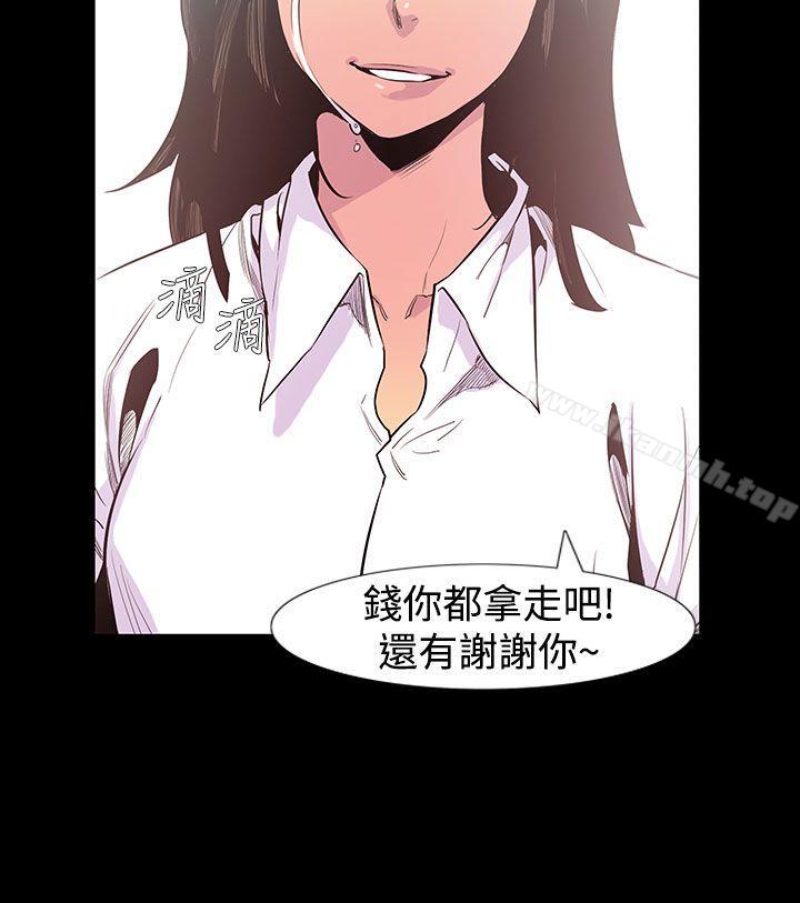 11P - 无法停止的甜蜜关系