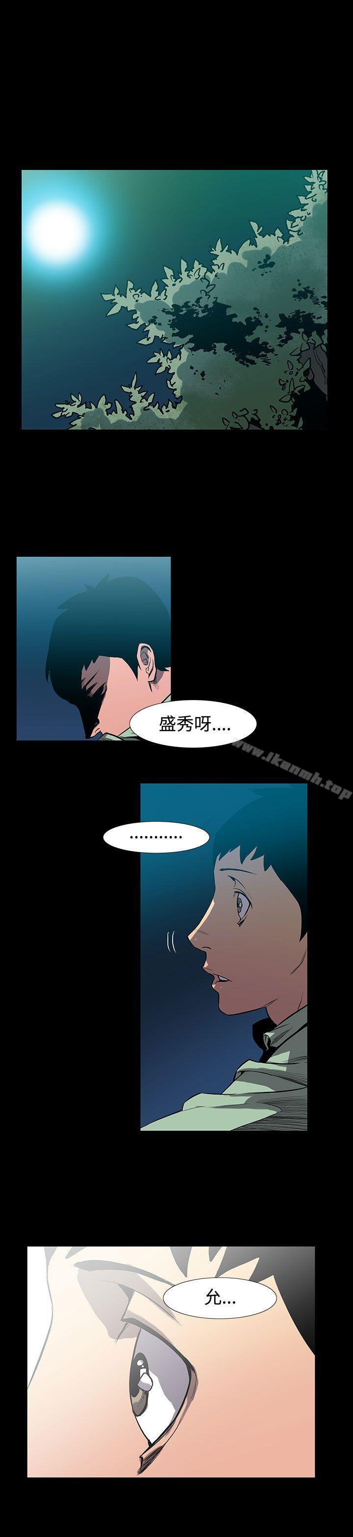 12P - 无法停止的甜蜜关系