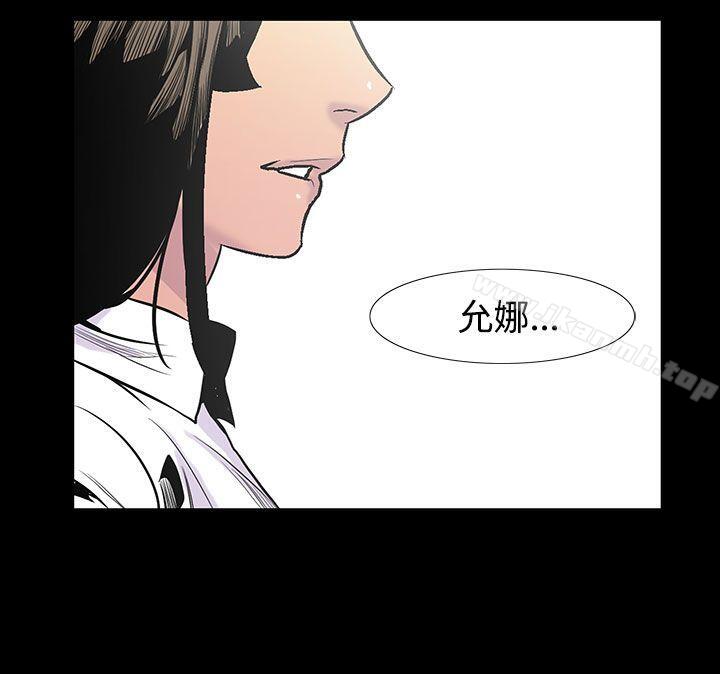 13P - 无法停止的甜蜜关系