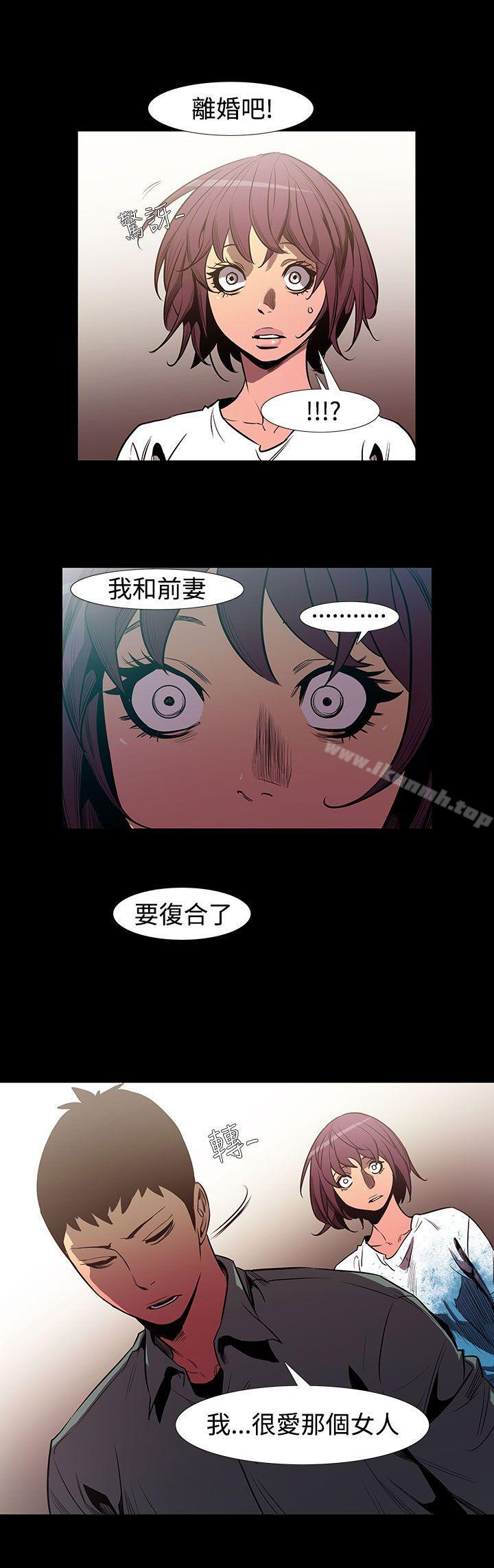 3P - 无法停止的甜蜜关系