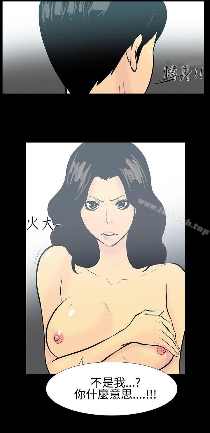 17P - 无法停止的甜蜜关系
