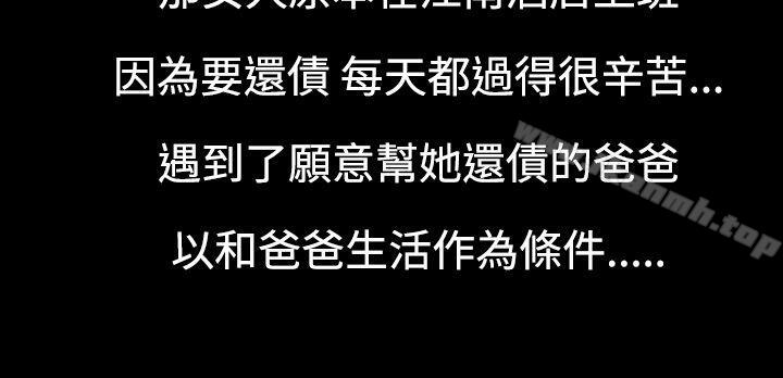 5P - 无法停止的甜蜜关系