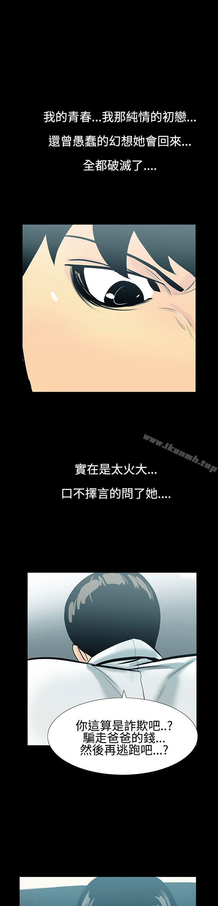 7P - 无法停止的甜蜜关系
