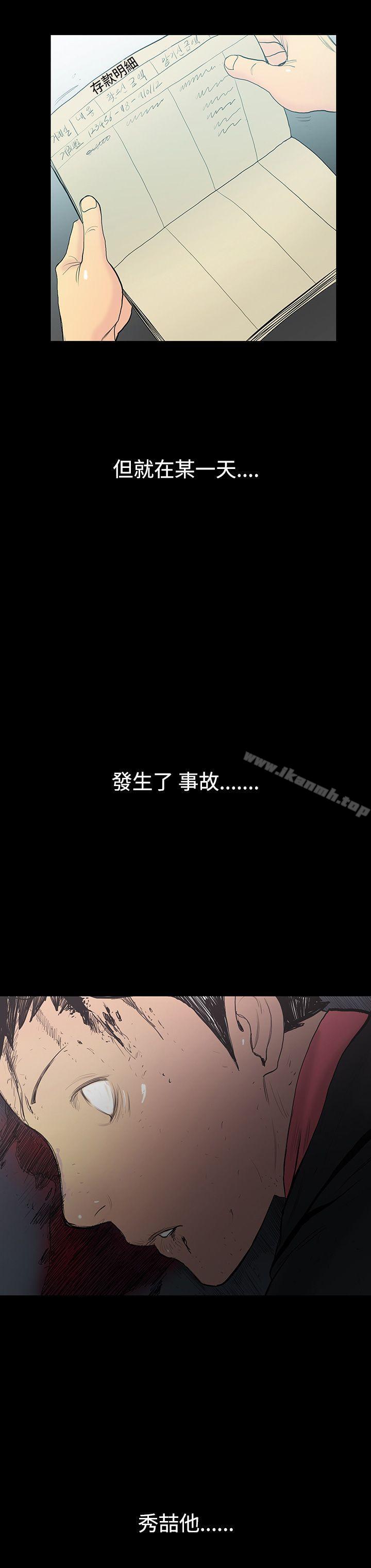 10P - 无法停止的甜蜜关系