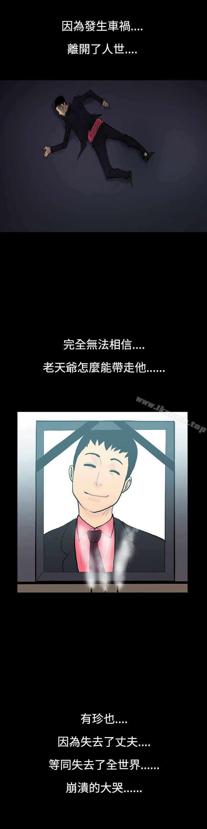 11P - 无法停止的甜蜜关系