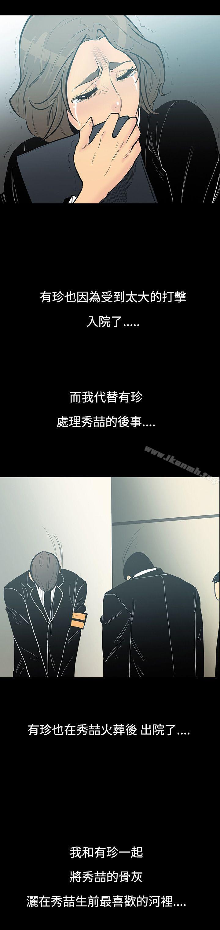 12P - 无法停止的甜蜜关系