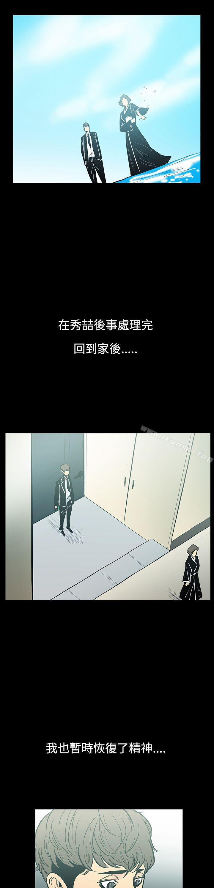 13P - 无法停止的甜蜜关系