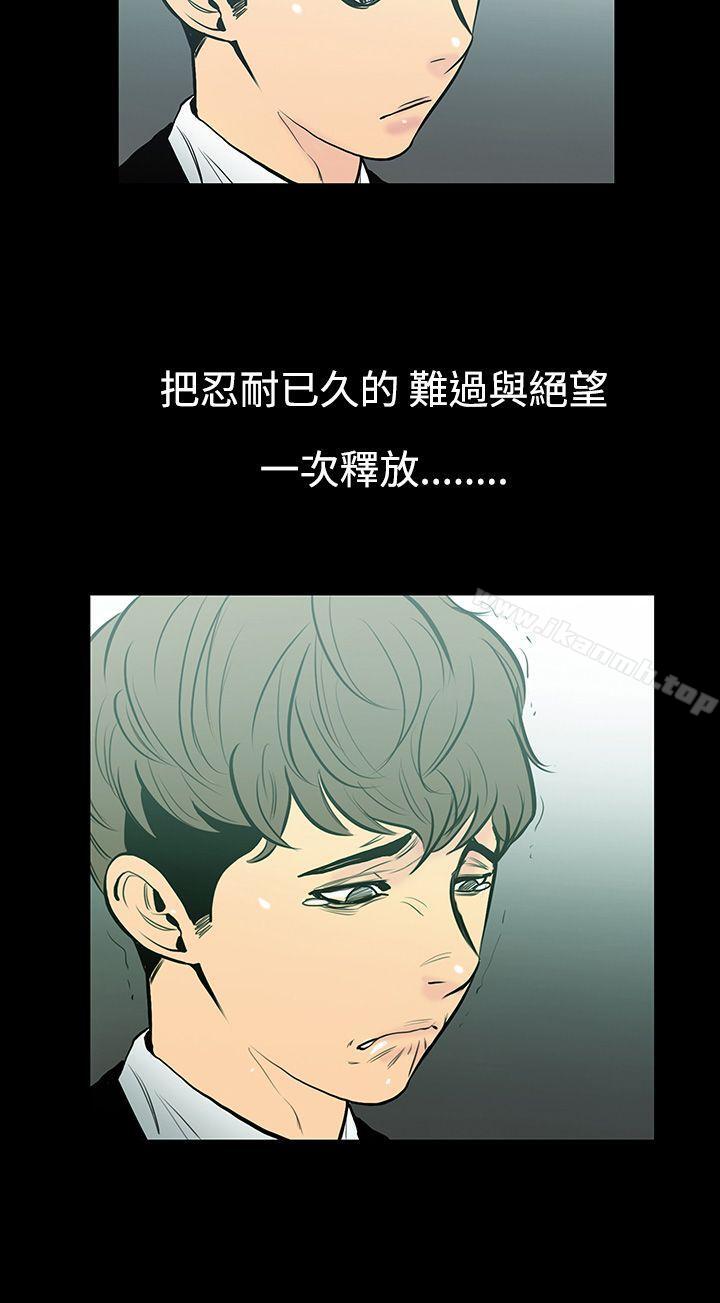 14P - 无法停止的甜蜜关系